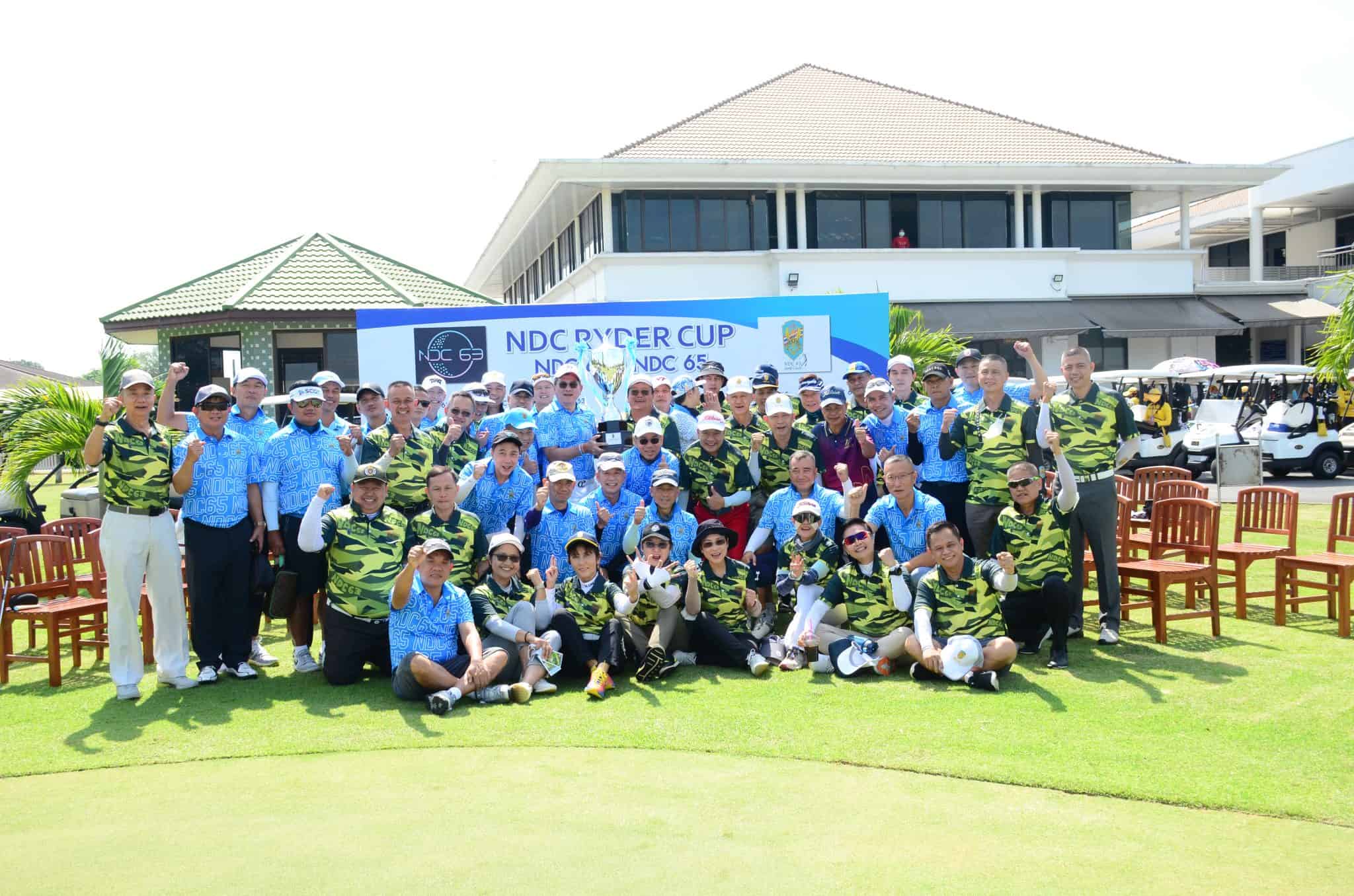 Home Royal Golf Clubs