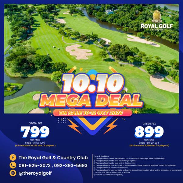 10.10 Golf Promotion