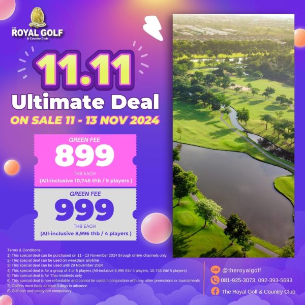 11.11 Golf Promotion