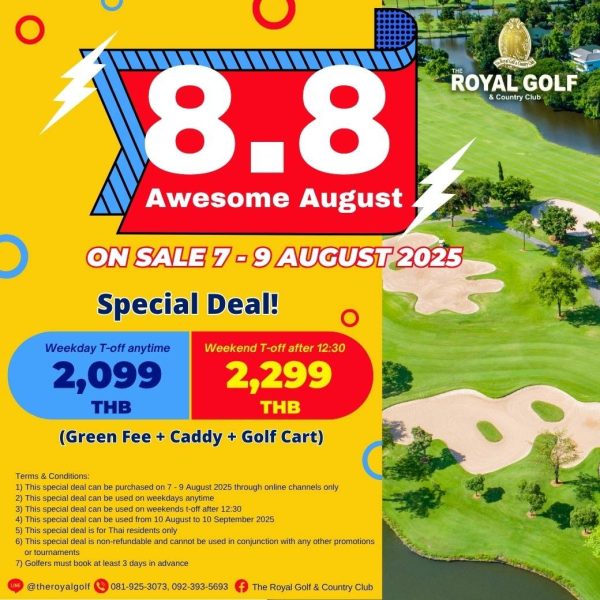 RGCC 8.8 Golf Promotion